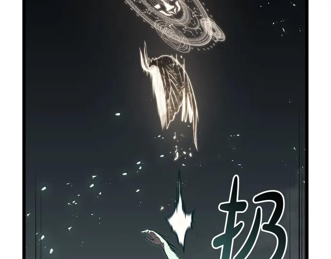 第73话 折磨王 第251页