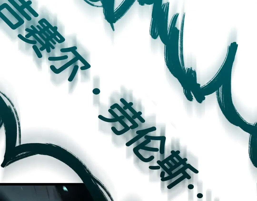 第73话 折磨王 第263页