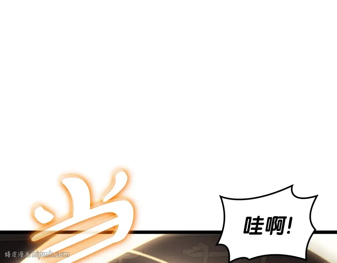 第73话 折磨王 第280页