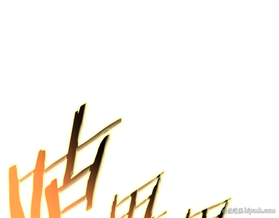 第73话 折磨王 第288页