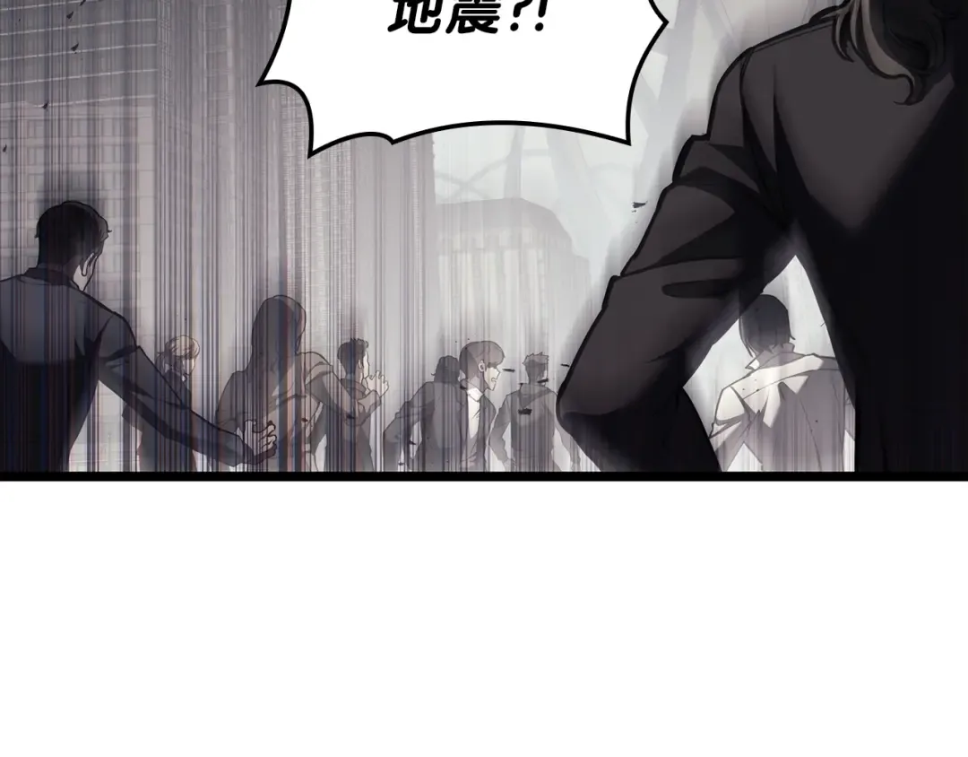 第73话 折磨王 第291页