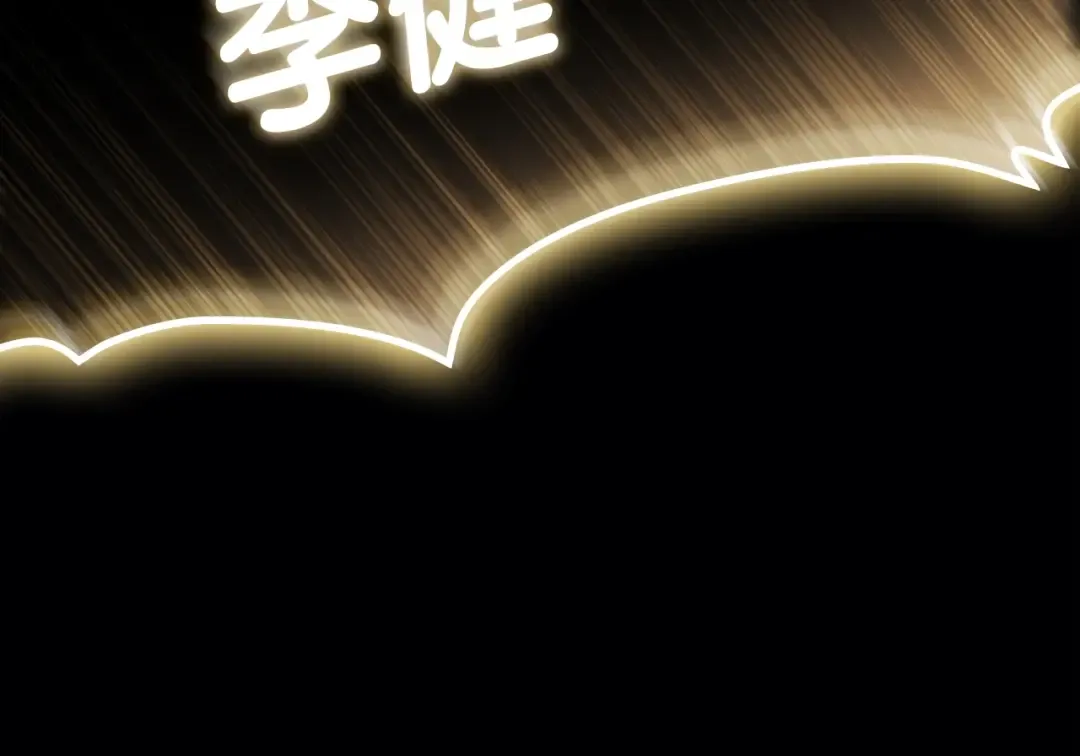第73话 折磨王 第307页