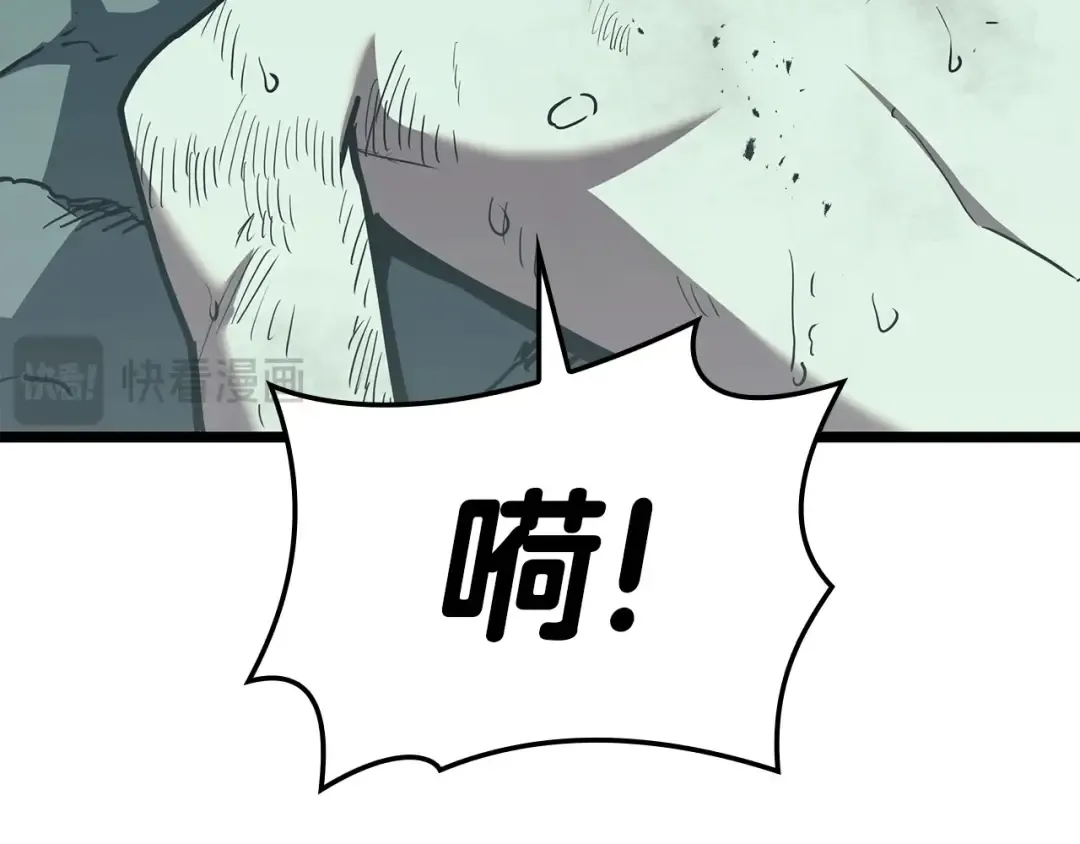 第73话 折磨王 第313页