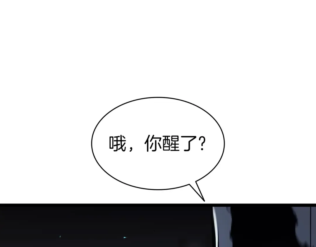 第73话 折磨王 第315页