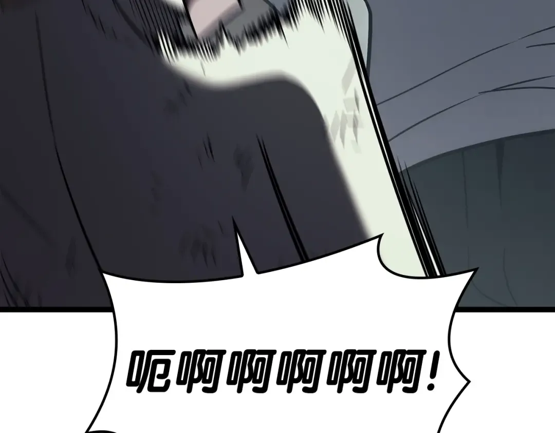 第73话 折磨王 第321页