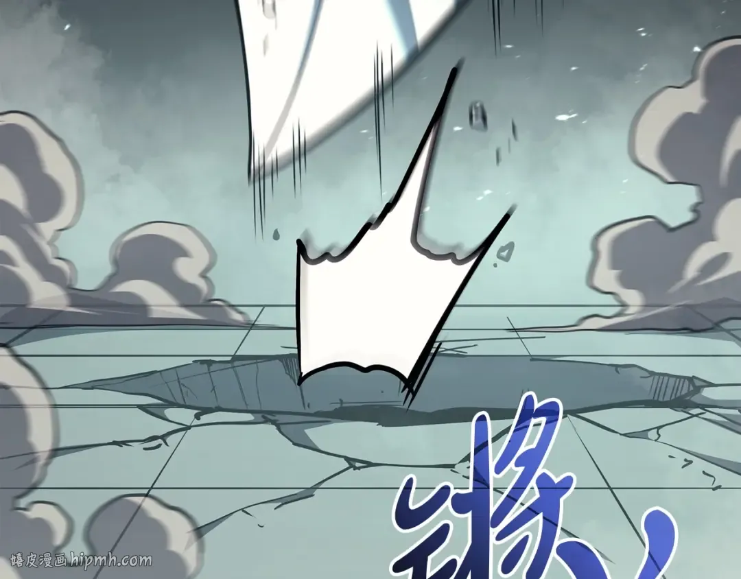 第73话 折磨王 第336页