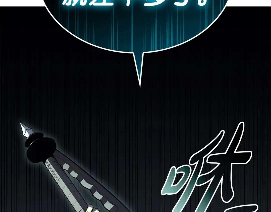 第73话 折磨王 第339页