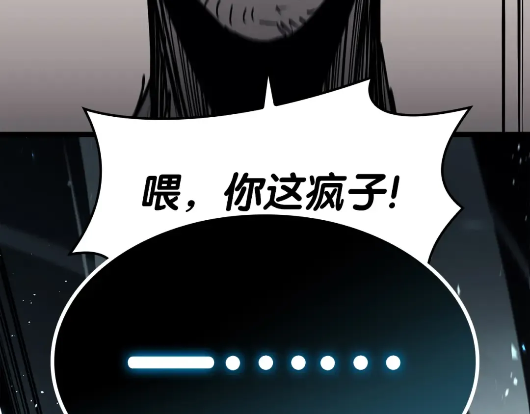 第73话 折磨王 第348页