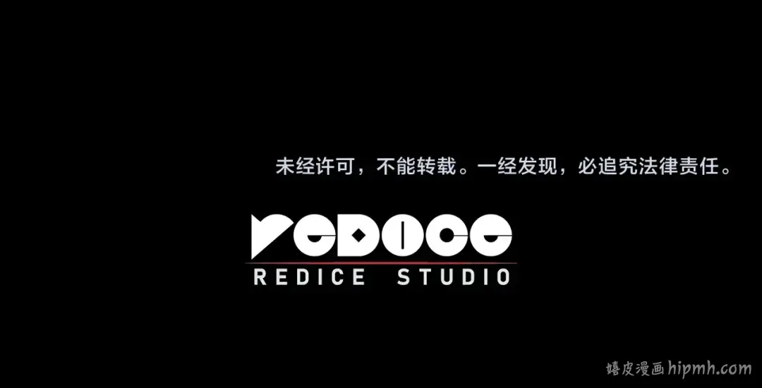 第73话 折磨王 第356页