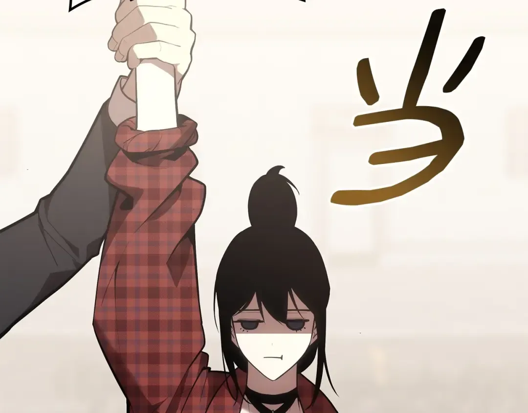 第74话 全面总战 第13页