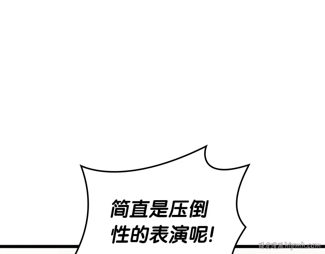 第74话 全面总战 第16页