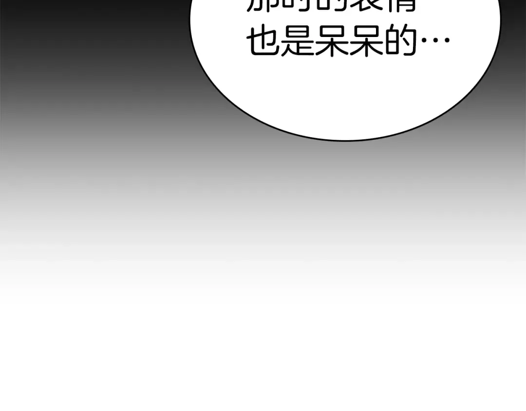 第74话 全面总战 第30页