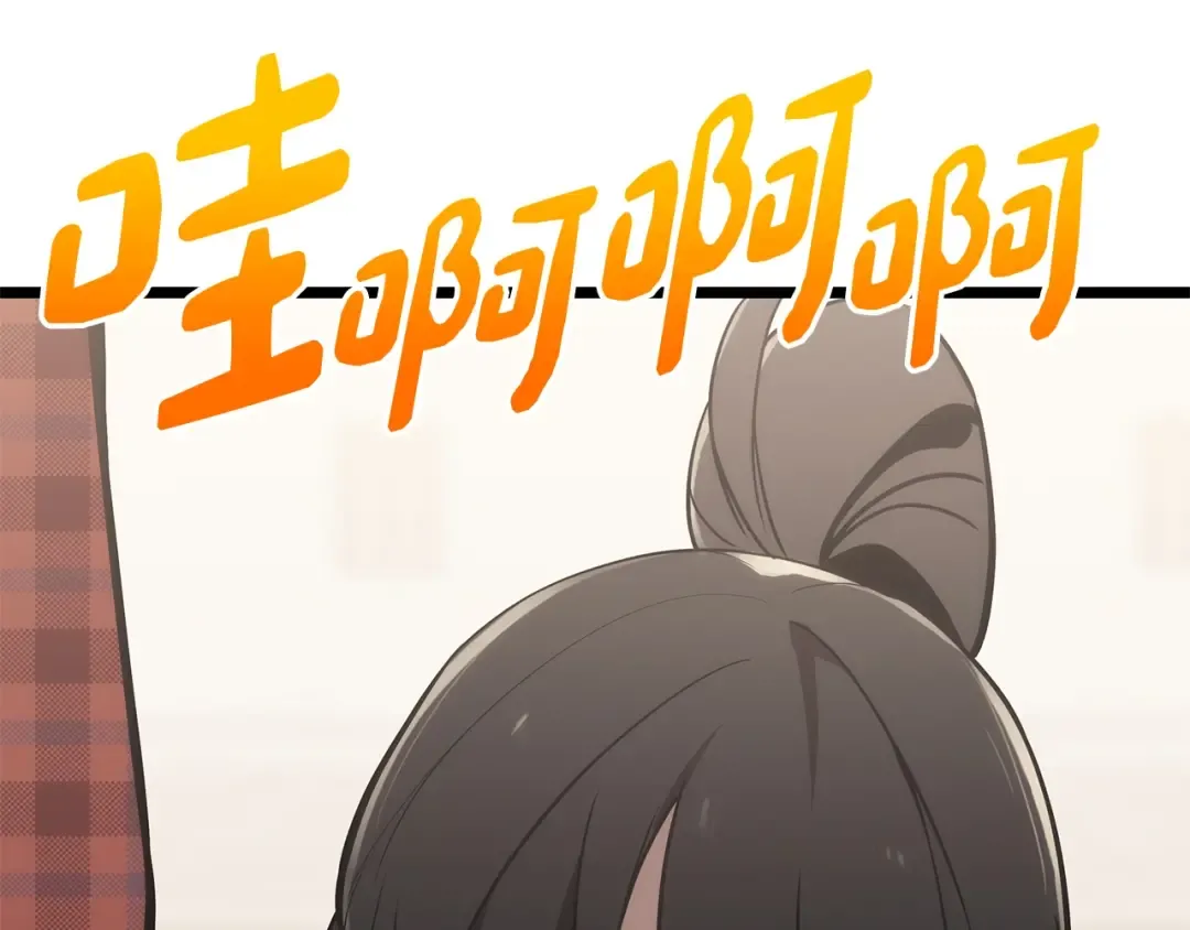 第74话 全面总战 第31页