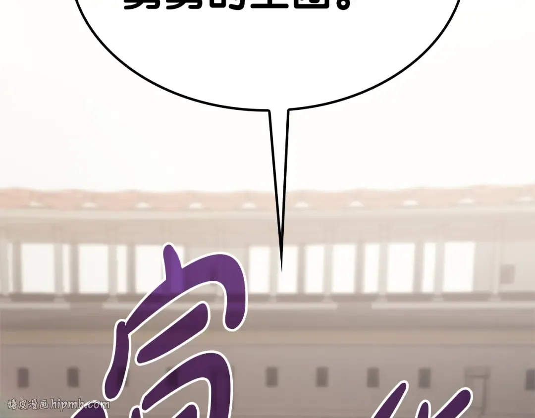 第74话 全面总战 第56页