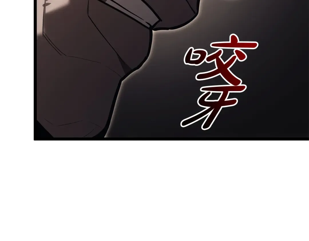 第74话 全面总战 第77页