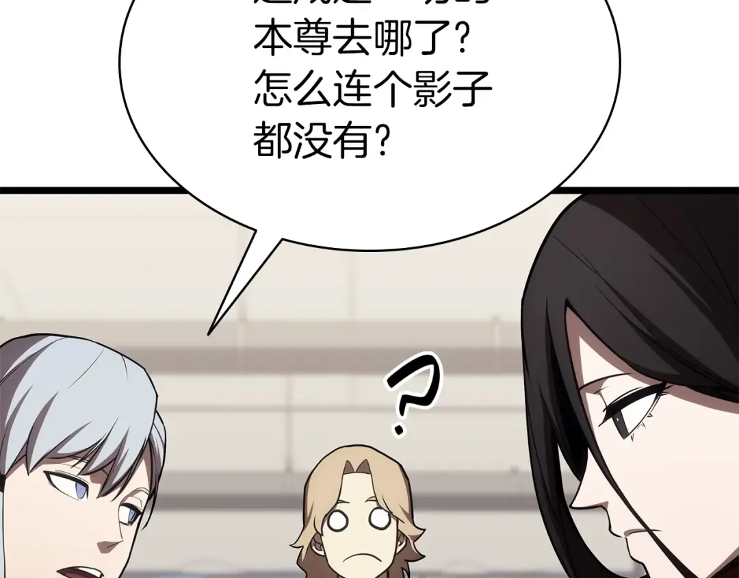 第74话 全面总战 第125页