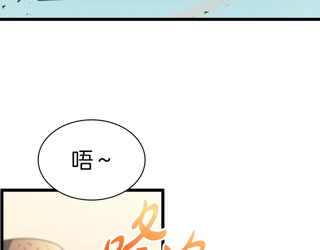 第74话 全面总战 第135页