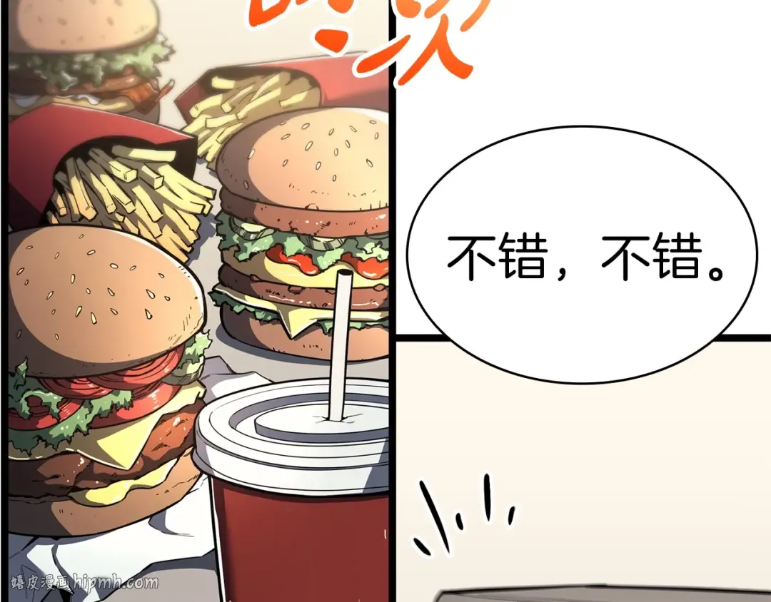 第74话 全面总战 第136页