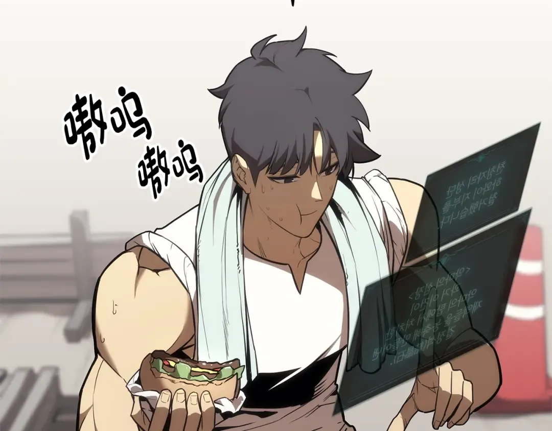 第74话 全面总战 第143页