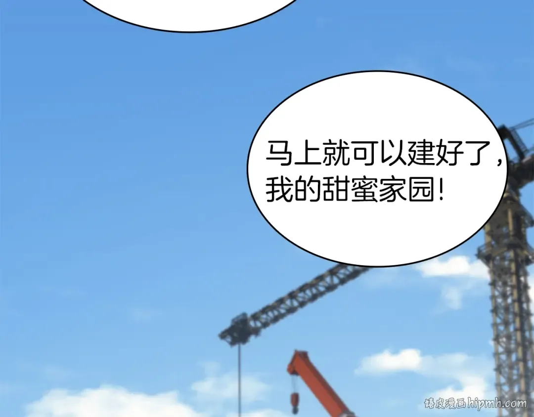 第74话 全面总战 第152页