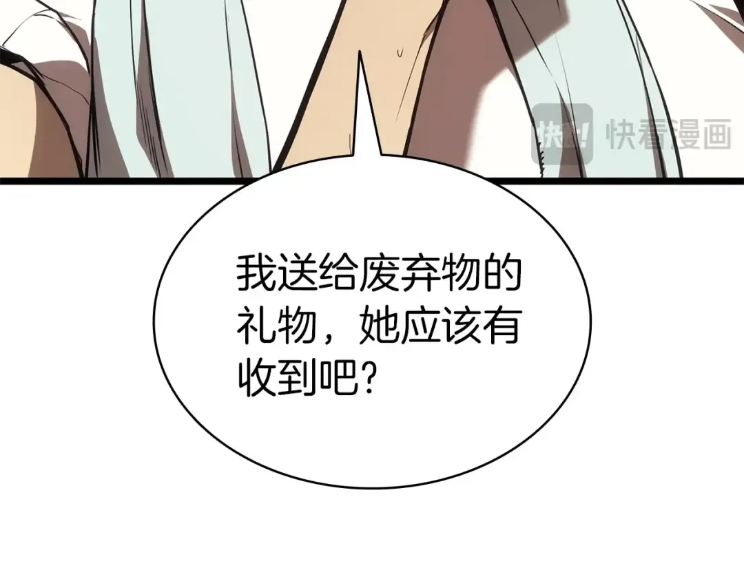 第74话 全面总战 第157页