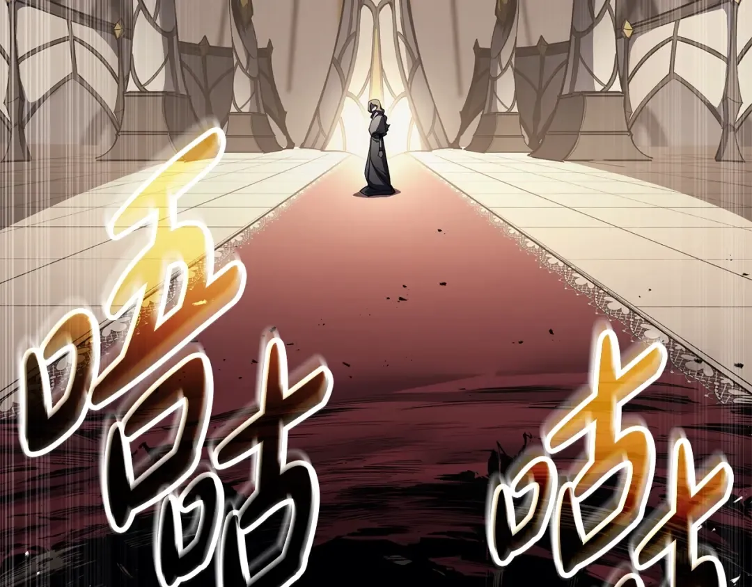 第74话 全面总战 第166页