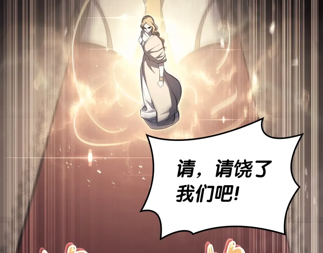 第74话 全面总战 第178页