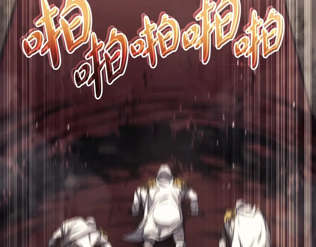 第74话 全面总战 第179页
