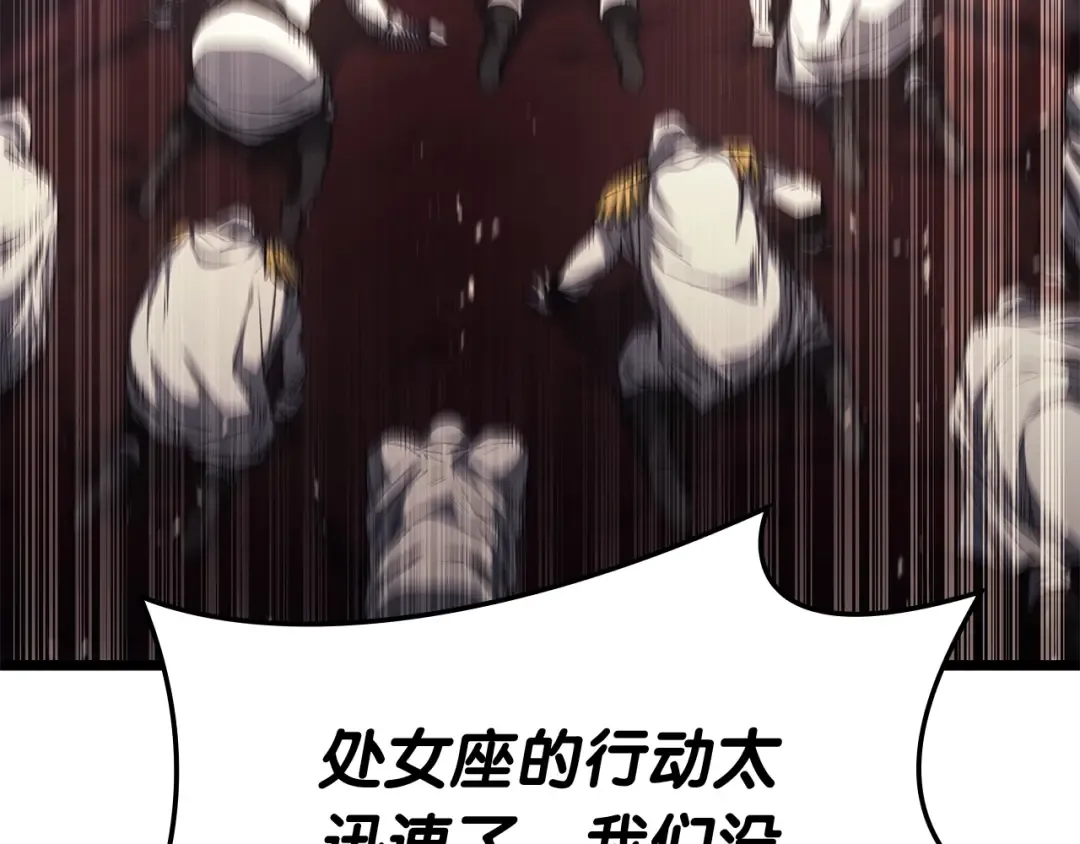 第74话 全面总战 第180页