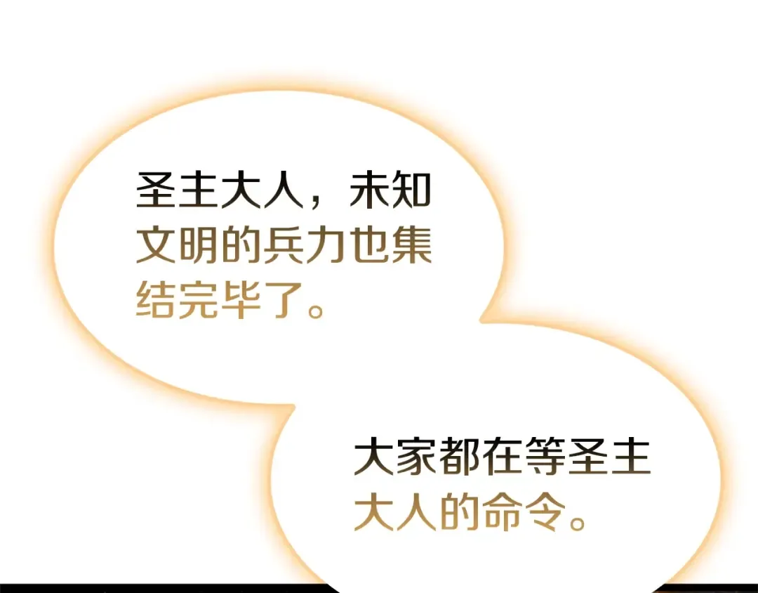第74话 全面总战 第212页