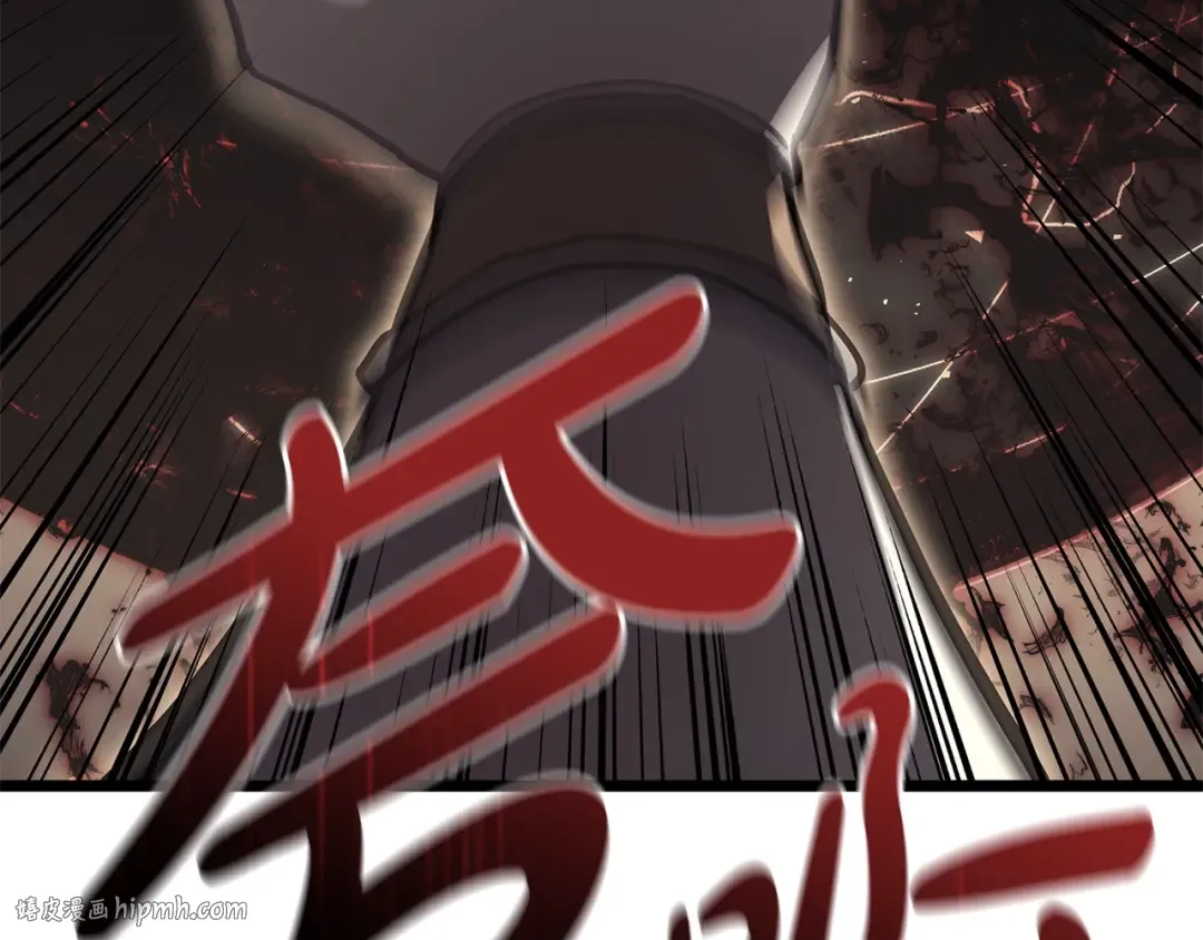 第74话 全面总战 第240页