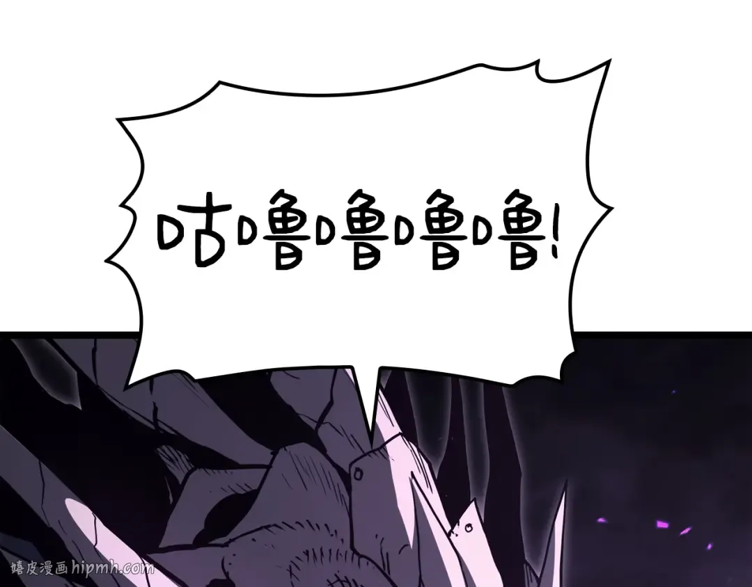 第74话 全面总战 第248页
