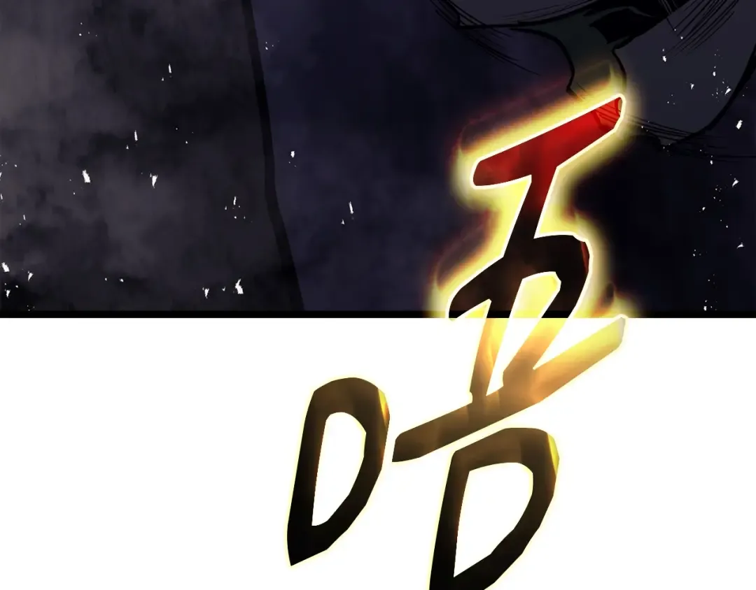 第74话 全面总战 第281页