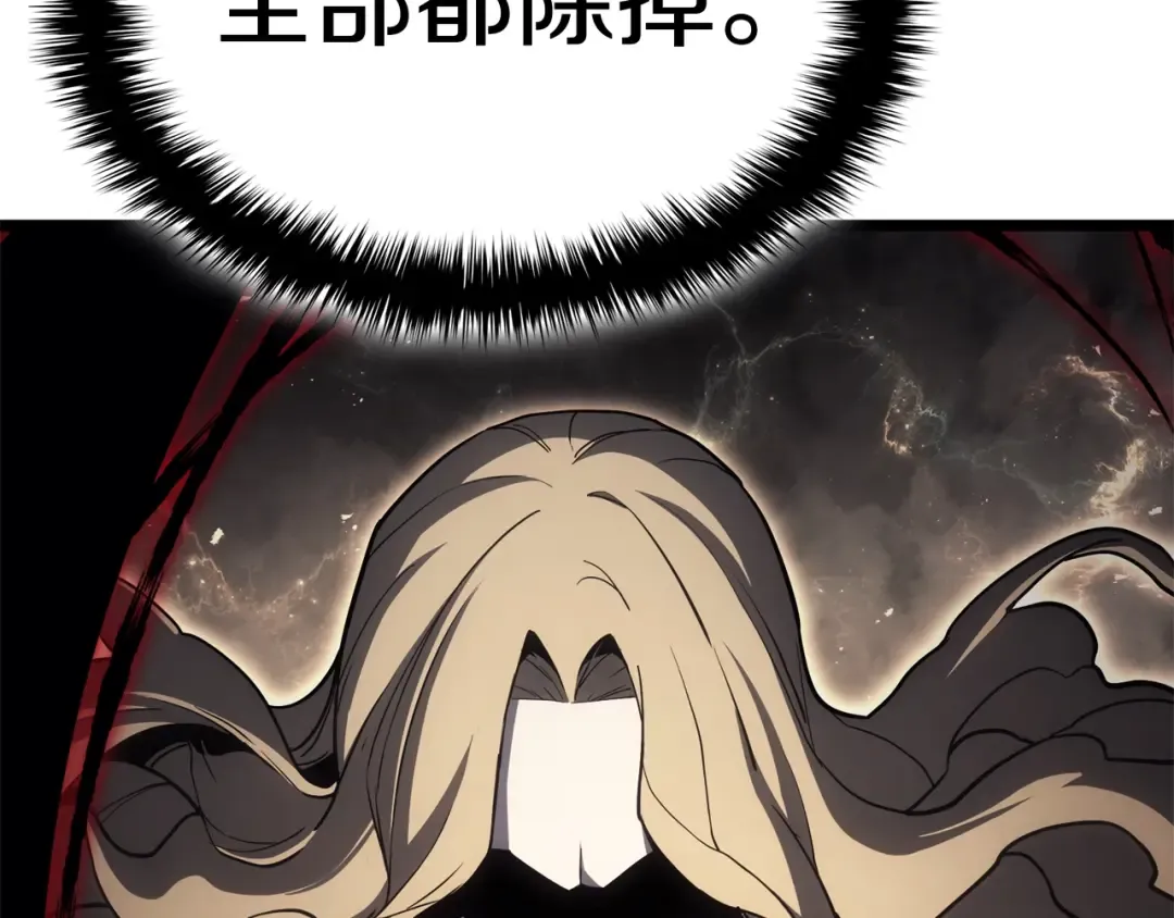 第74话 全面总战 第306页