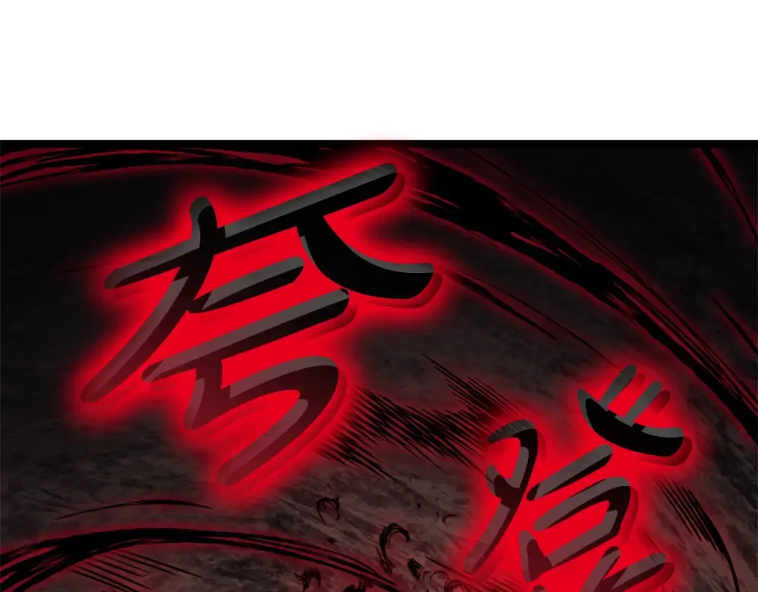 第74话 全面总战 第310页