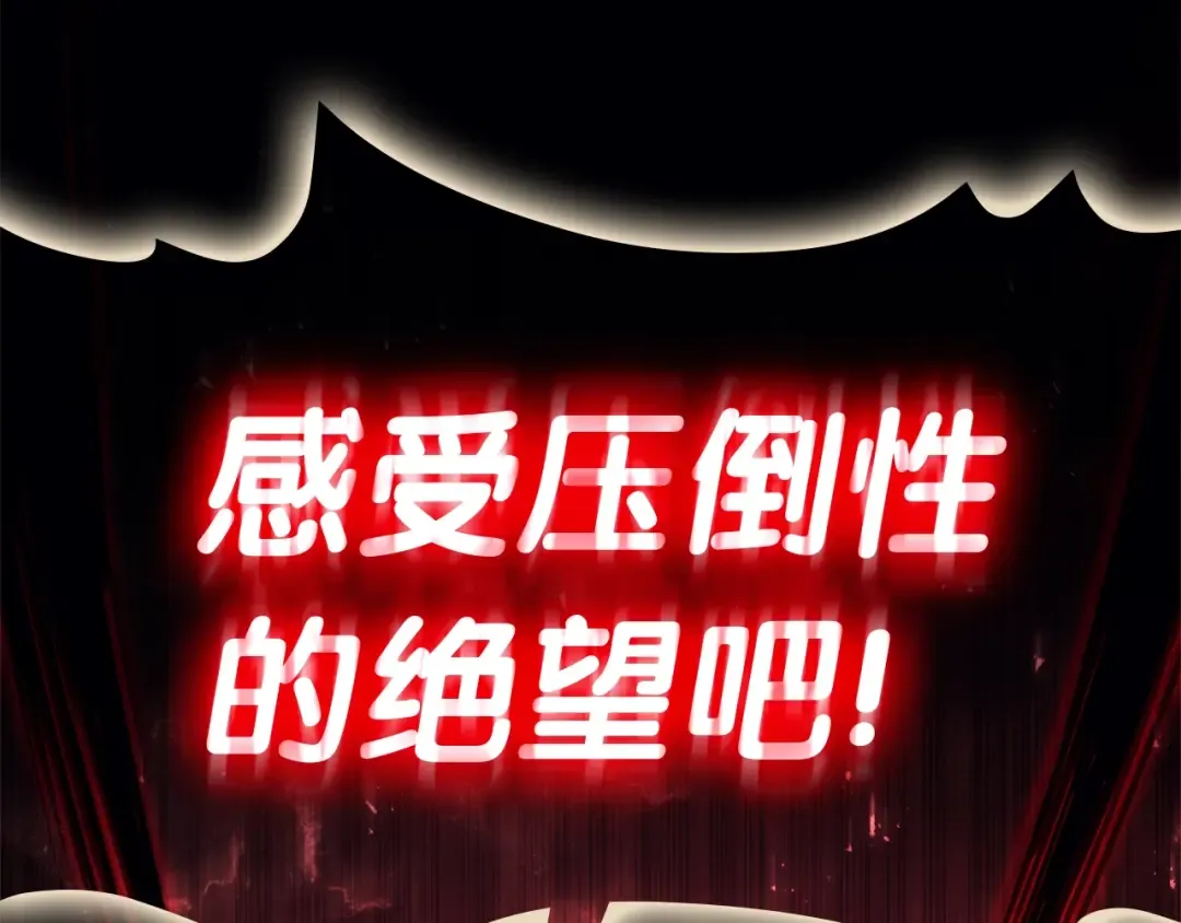第74话 全面总战 第314页