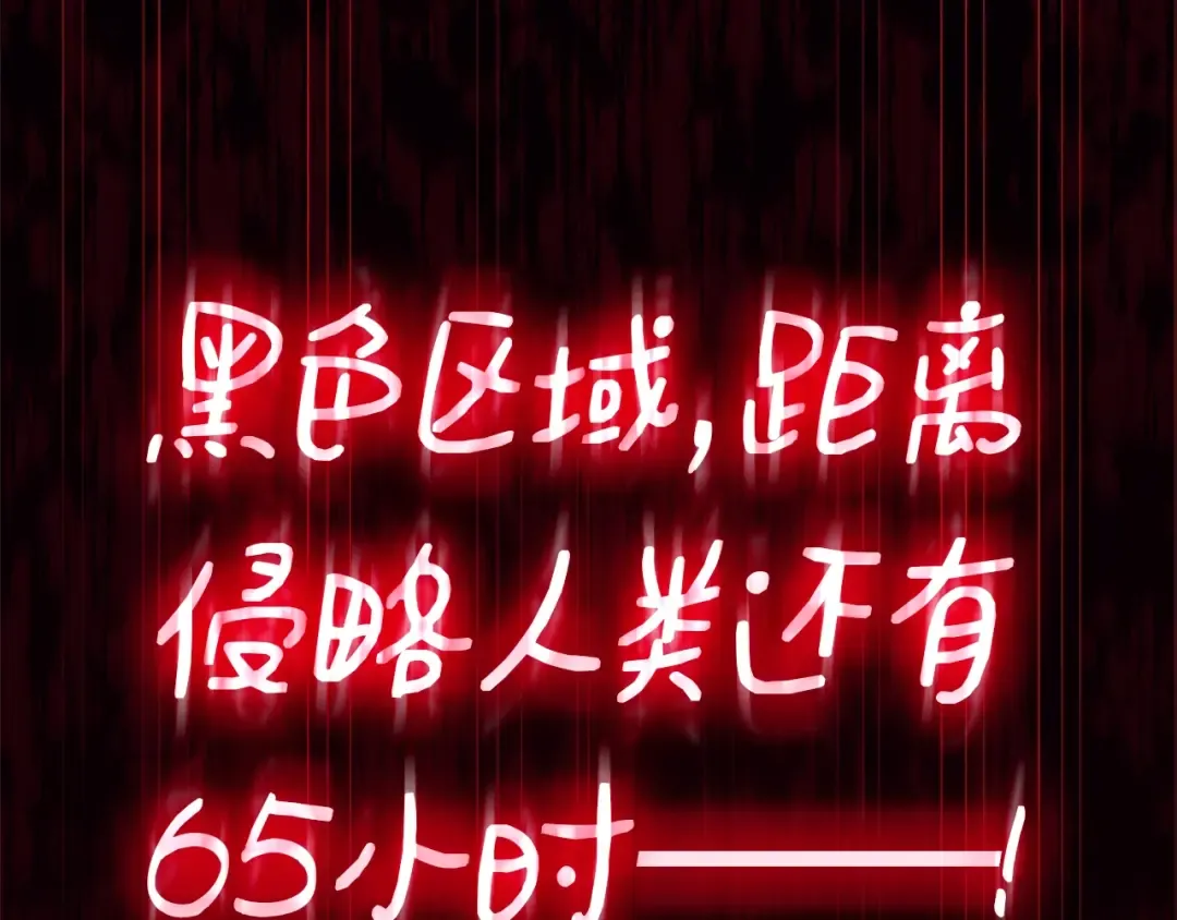 第74话 全面总战 第322页