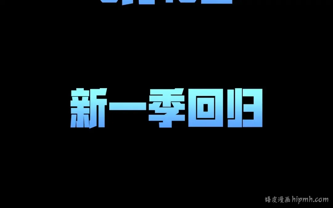 预告 第4页