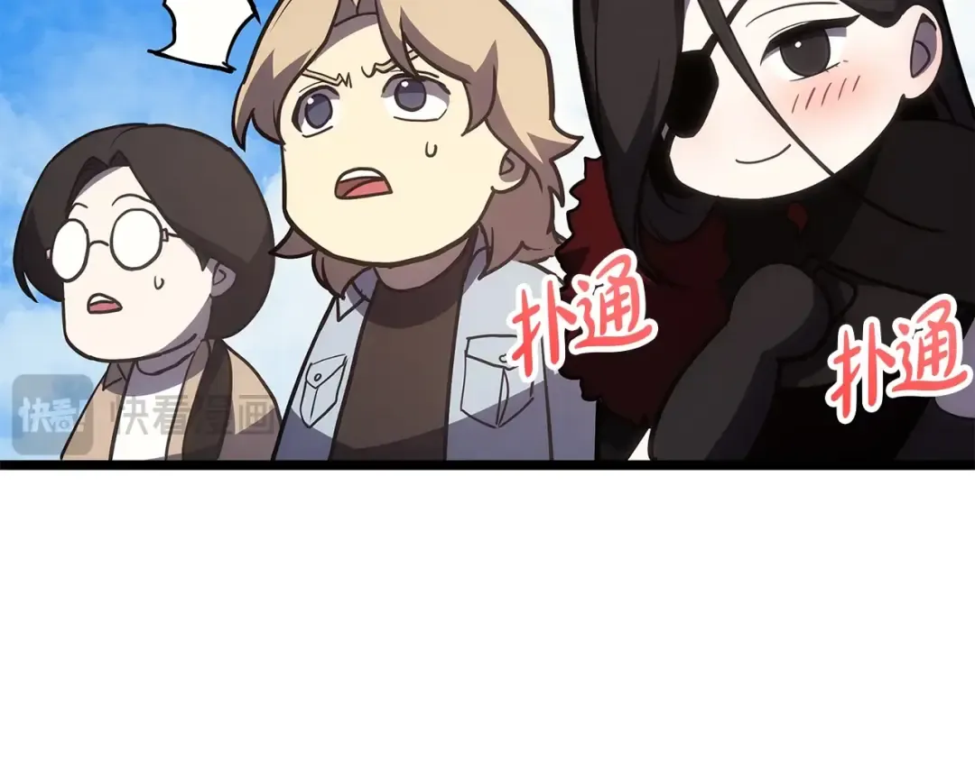 第75话 归来的蛇夫座 第18页