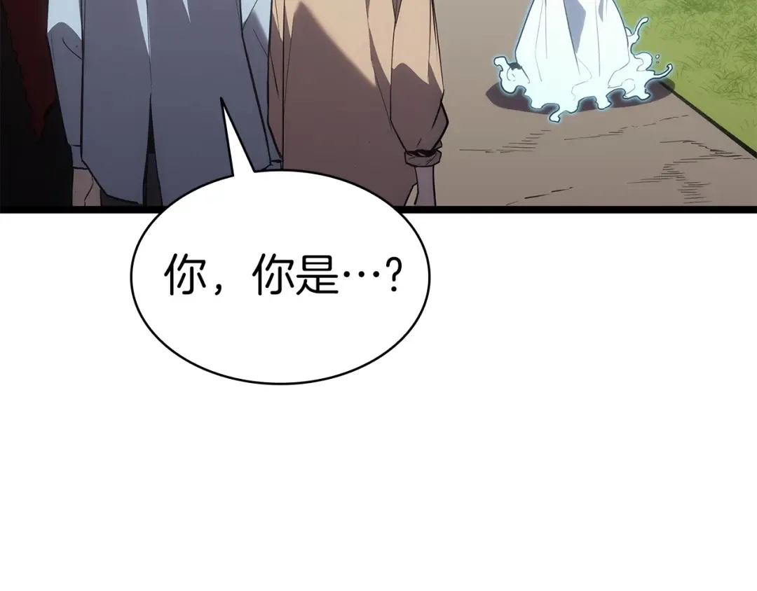 第75话 归来的蛇夫座 第25页