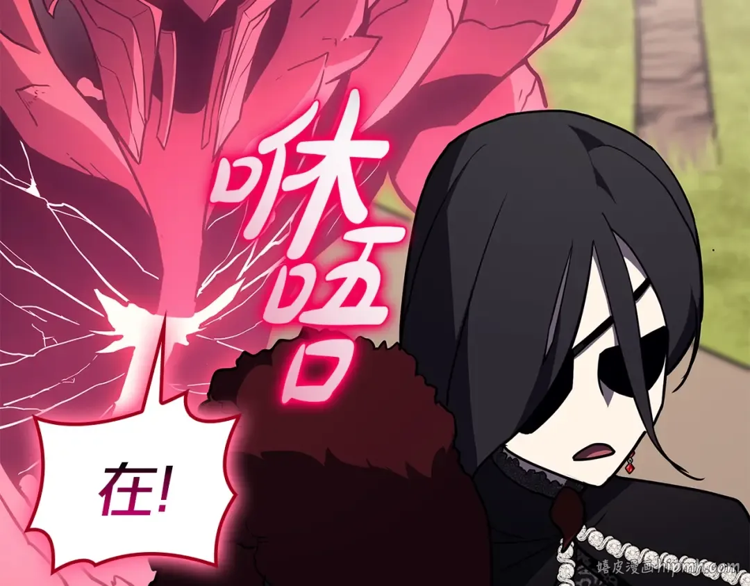 第75话 归来的蛇夫座 第40页