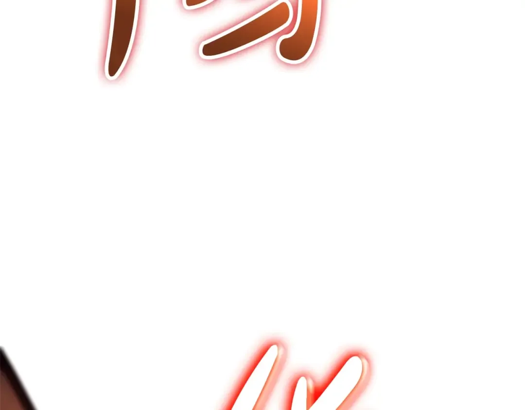 第75话 归来的蛇夫座 第65页