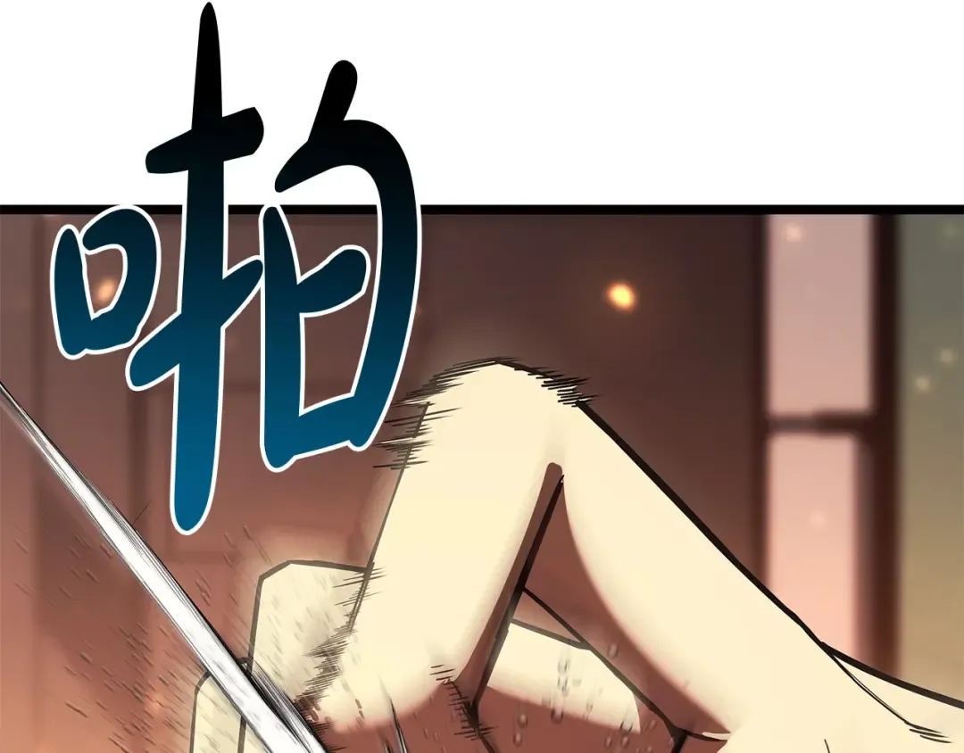 第75话 归来的蛇夫座 第129页