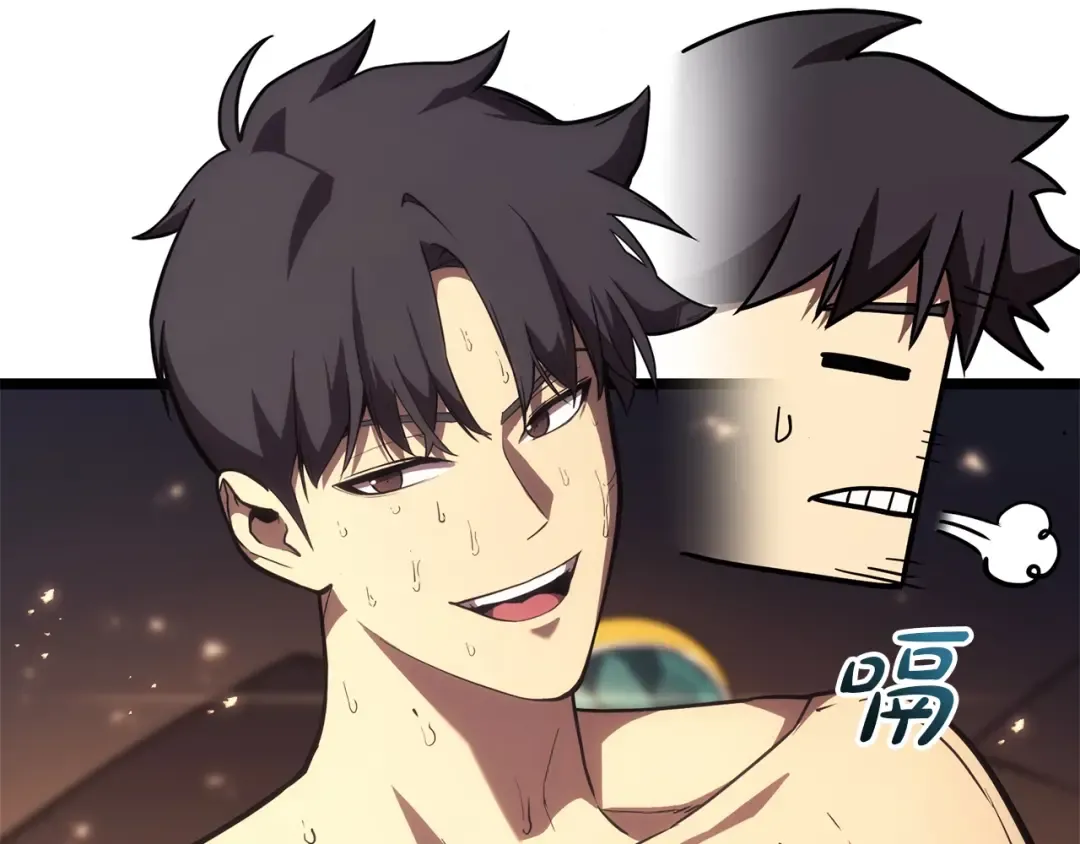 第75话 归来的蛇夫座 第140页