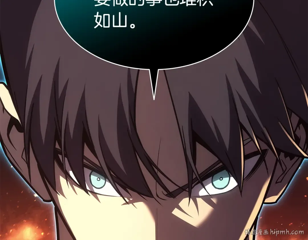 第75话 归来的蛇夫座 第160页