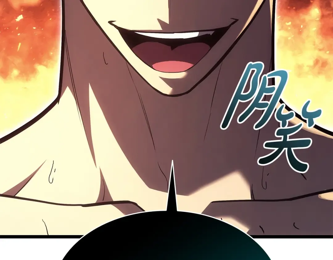 第75话 归来的蛇夫座 第161页