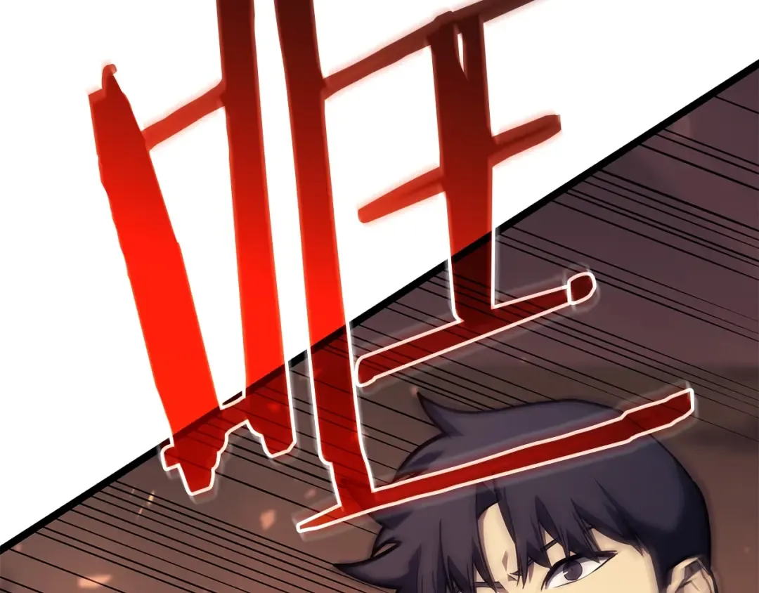 第75话 归来的蛇夫座 第177页