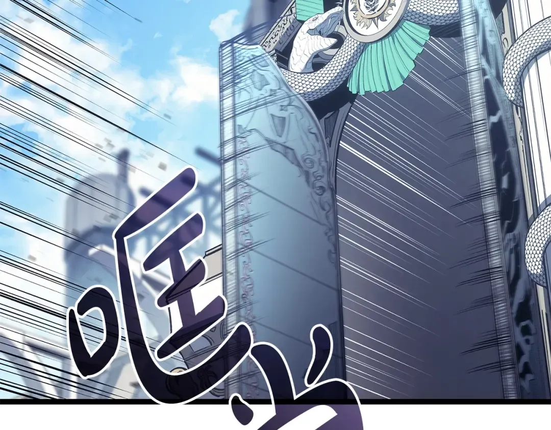 第75话 归来的蛇夫座 第186页