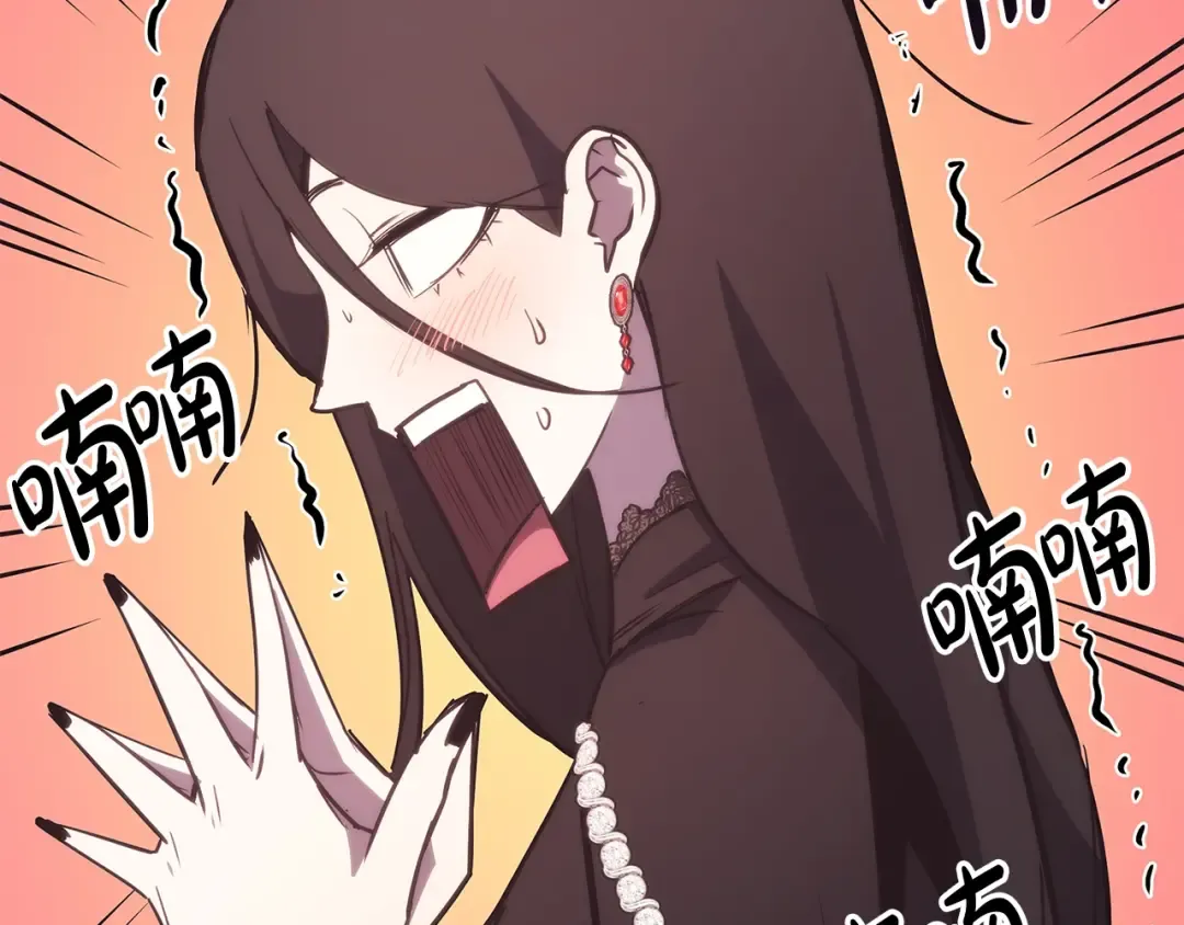 第75话 归来的蛇夫座 第193页
