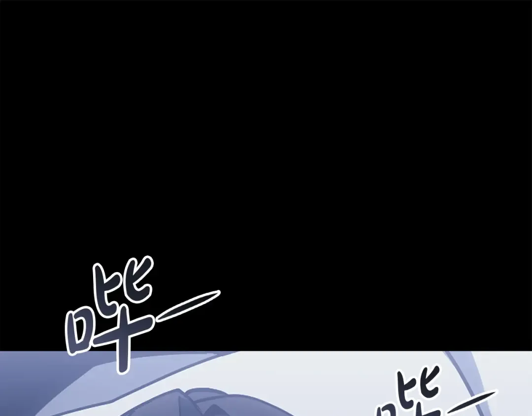 第75话 归来的蛇夫座 第265页